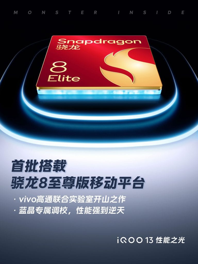 QOO 13 Snapdragon 8 Gen 3