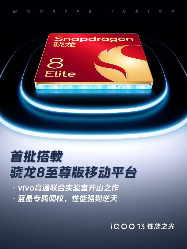 QOO 13 Snapdragon 8 Gen 3