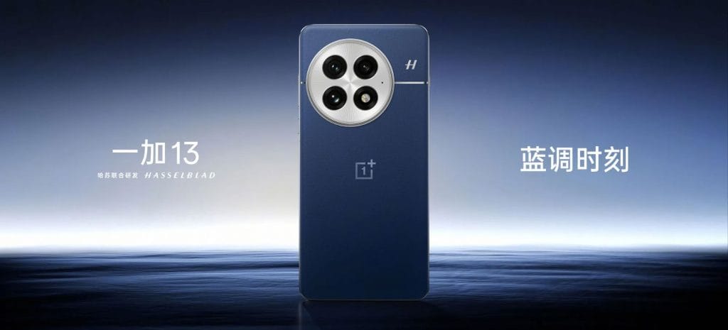 oneplus 13 Blue